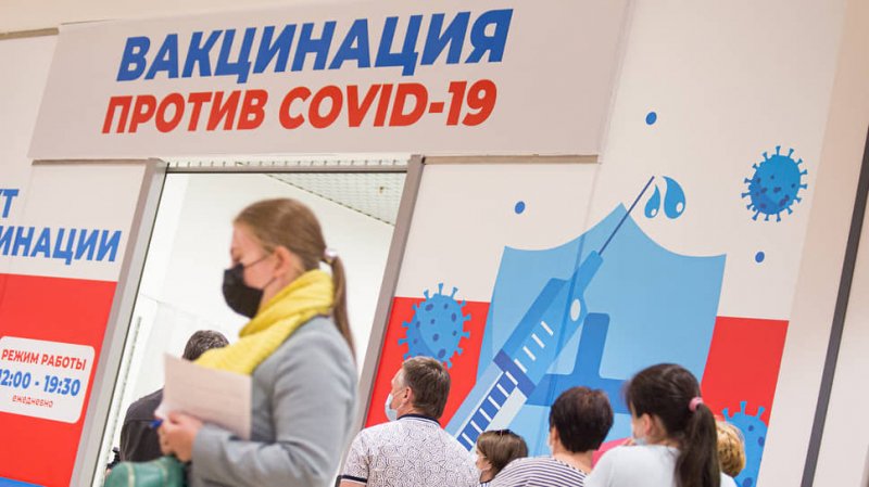 РСПП и профсоюзы призвали вакцинировать всех россиян