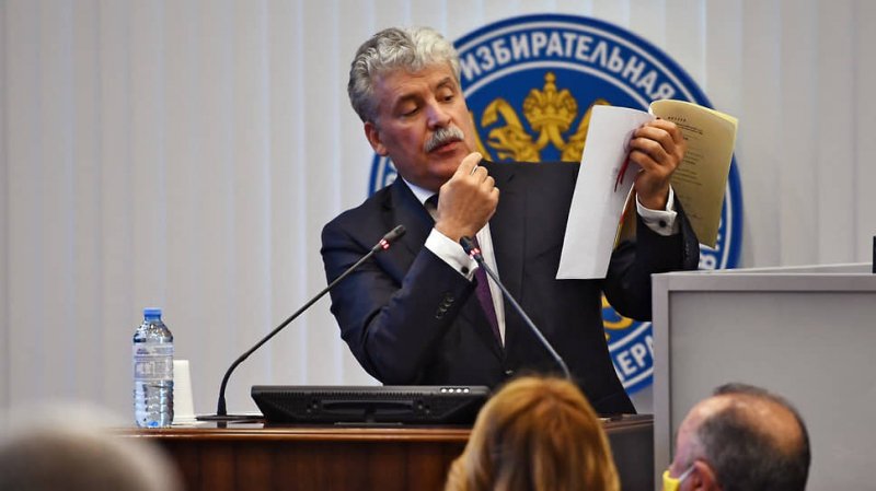 ЦИК зарегистрировал федеральный список КПРФ на выборы в Госдуму без Грудинина