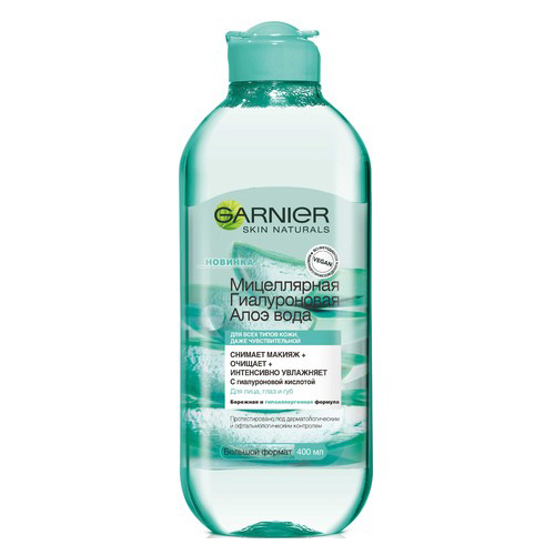 Мицеллярная вода `GARNIER` `SKIN NATURALS` гиалуроновая Алоэ (для всех типов кожи) 400 мл